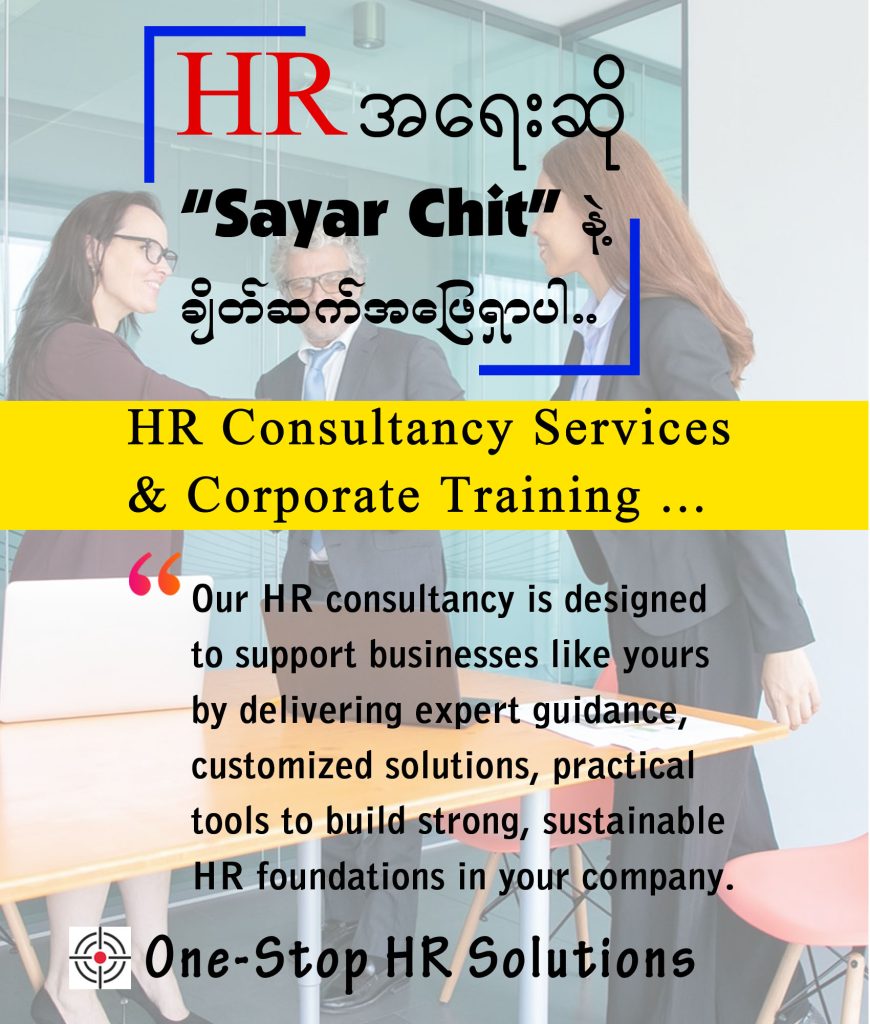 HR Consultancy & Training