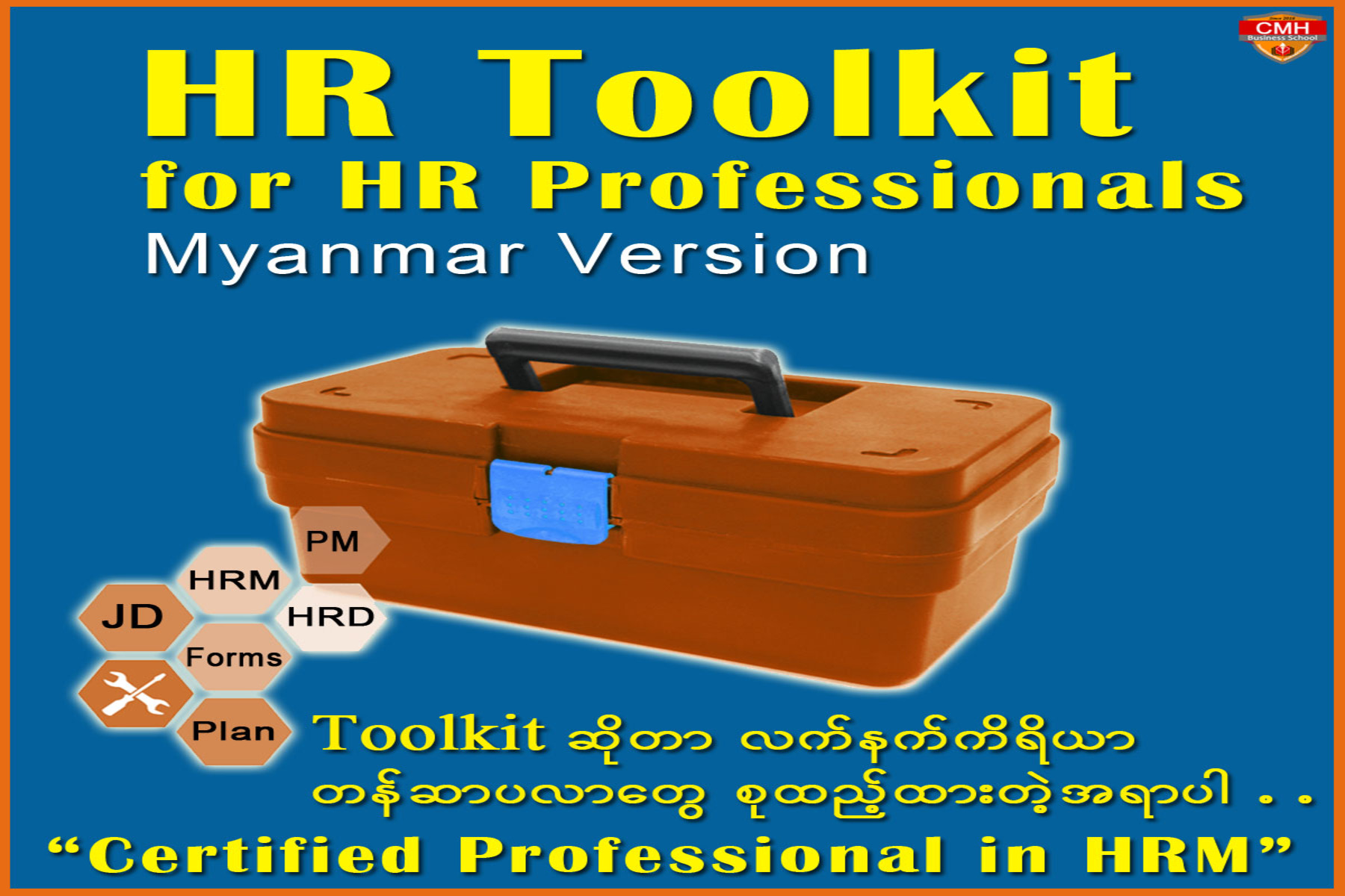  🔥HR Toolkit for HR Professionals