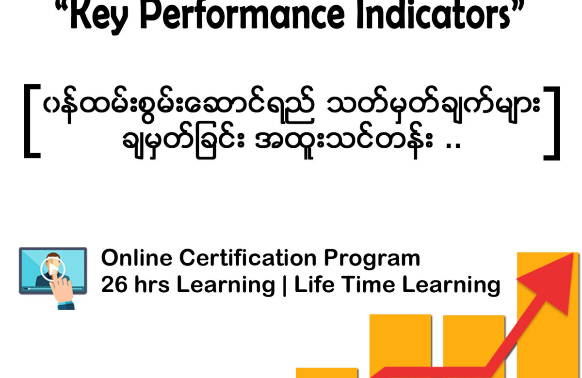  🎯KPIs Guidelines for Professionals🎯