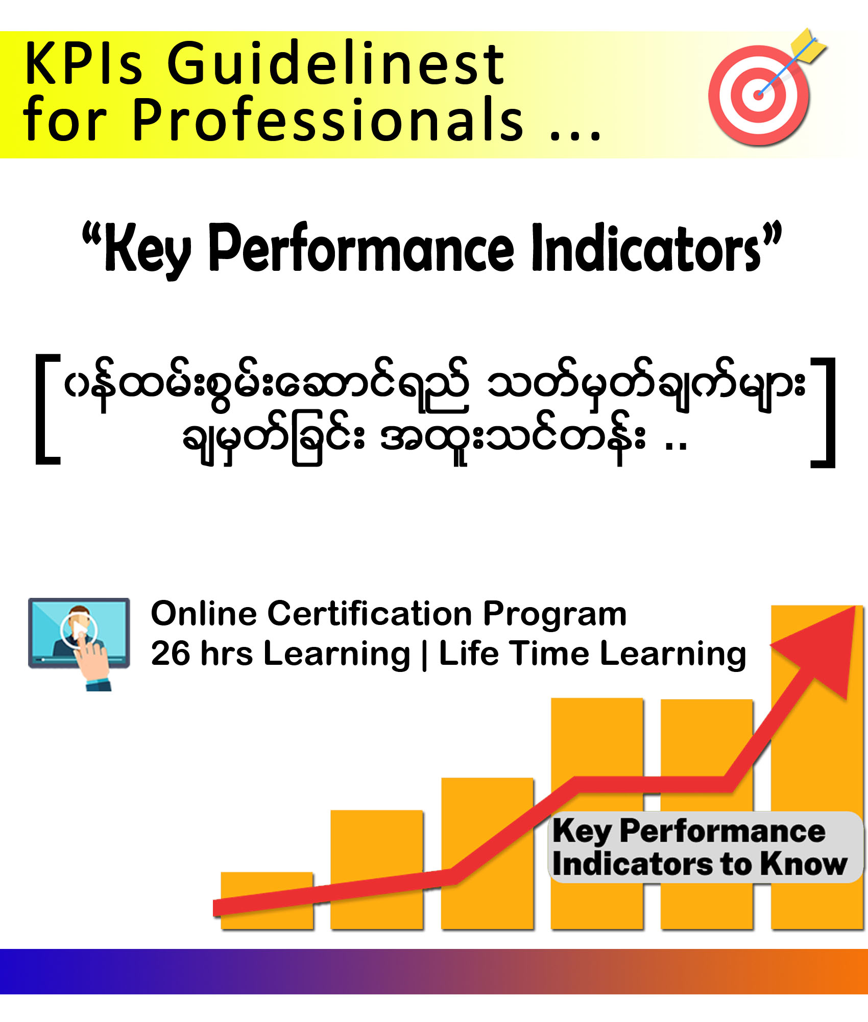  🎯KPIs Guidelines for Professionals🎯